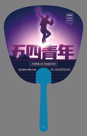 簡約廣告圖片 簡約廣告設計素材 紅動中國