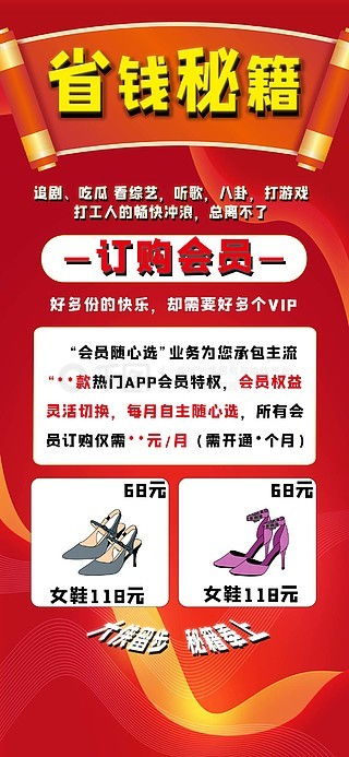 電子產(chǎn)品海報廣告設計素材免費下載 平面廣告圖片大全 千圖網(wǎng)