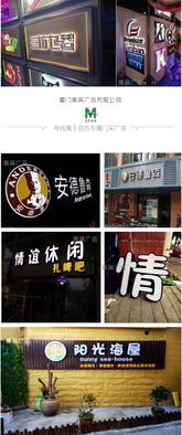 LED發(fā)光字特價(jià)批發(fā)——自設(shè)工廠專業(yè)制作，廣告設(shè)計(jì)安裝一條龍服務(wù)