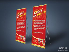 圖文設(shè)計(jì)工作室 平面廣告、展架與廣告設(shè)計(jì)的全方位視覺解決方案