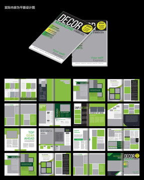 AI賦能，設(shè)計(jì)革新 精品報(bào)刊畫冊(cè)與廣告設(shè)計(jì)模板新趨勢(shì)