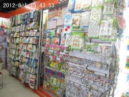 悅宇日用百貨 義烏國際商貿城四區(qū)的電器采購新選擇